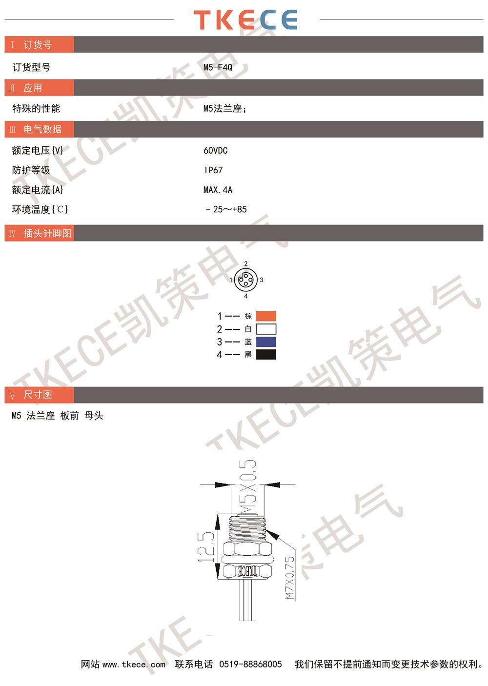 技術參數M5-F4Q.jpg