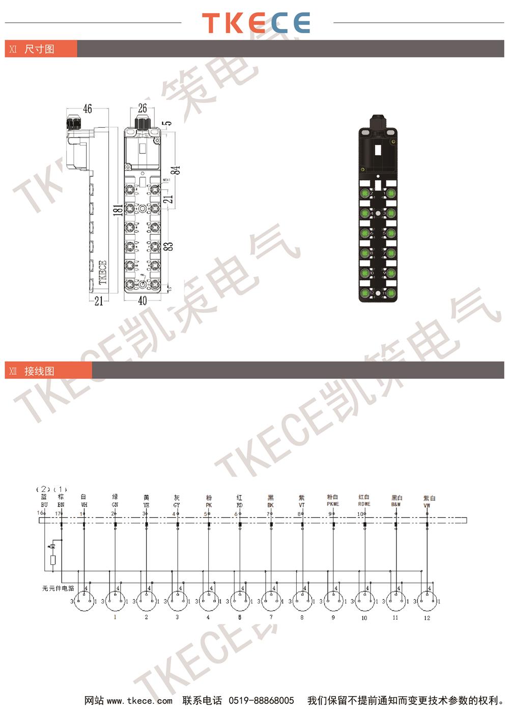 KL12K-M8K3-W-D 2.jpg