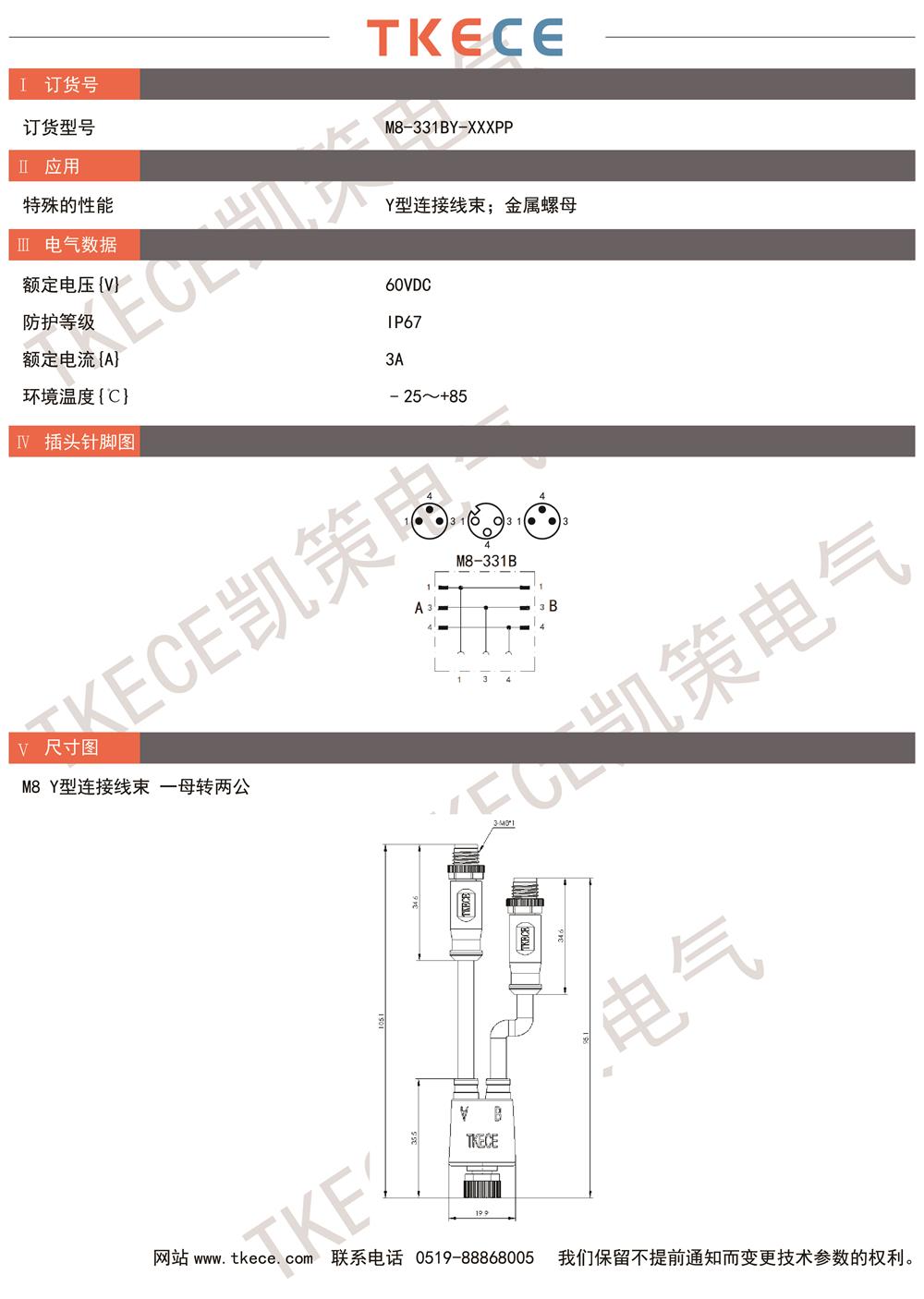 M8-331BY-XXXPP.jpg