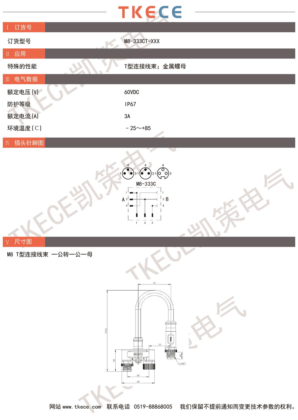 M8-333CT-XXX.jpg