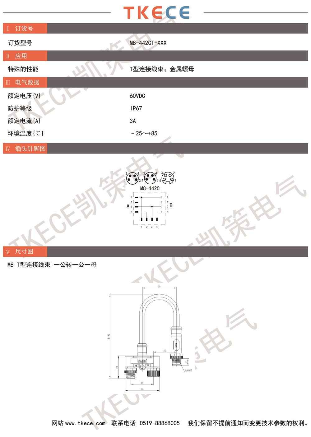 M8-442CT-XXX.jpg