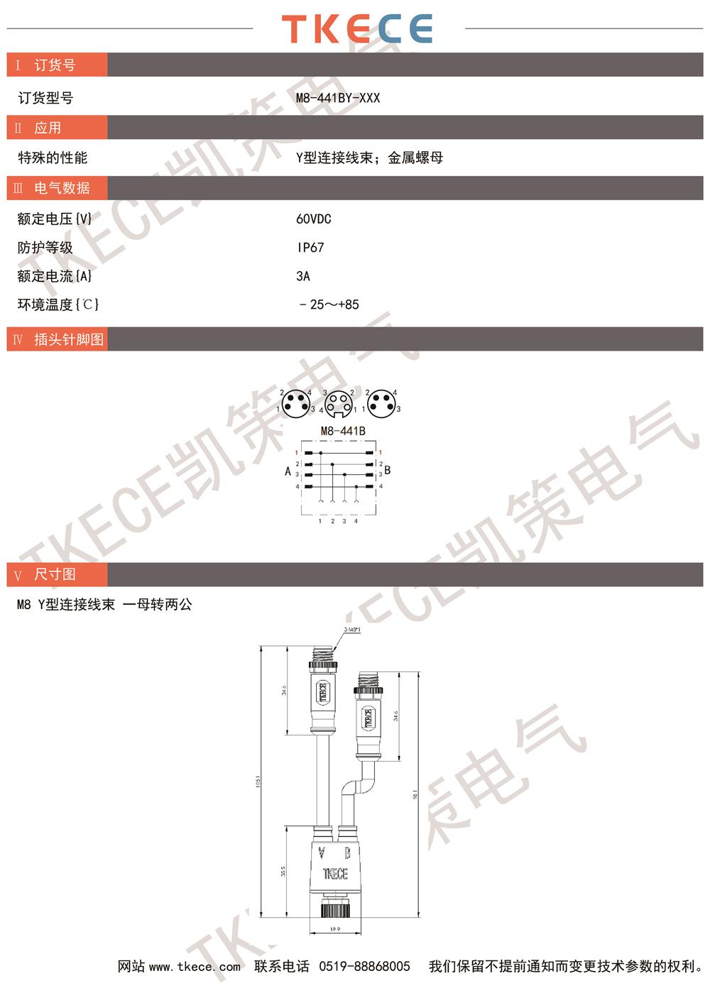 M8-441BY-XXX.jpg