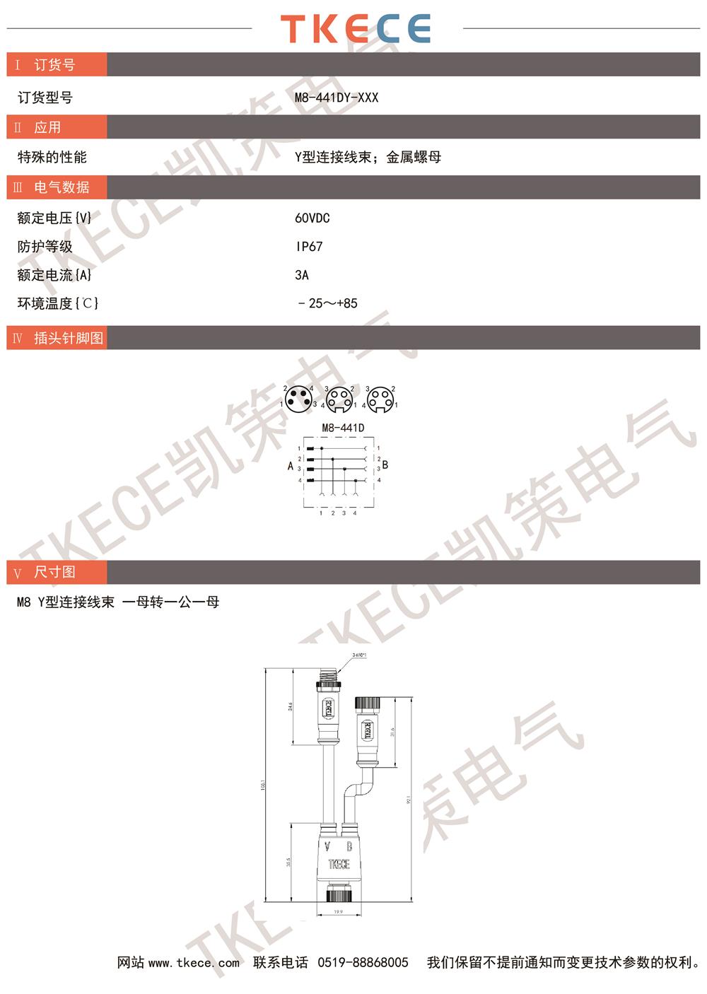 M8-441DY-XXX.jpg