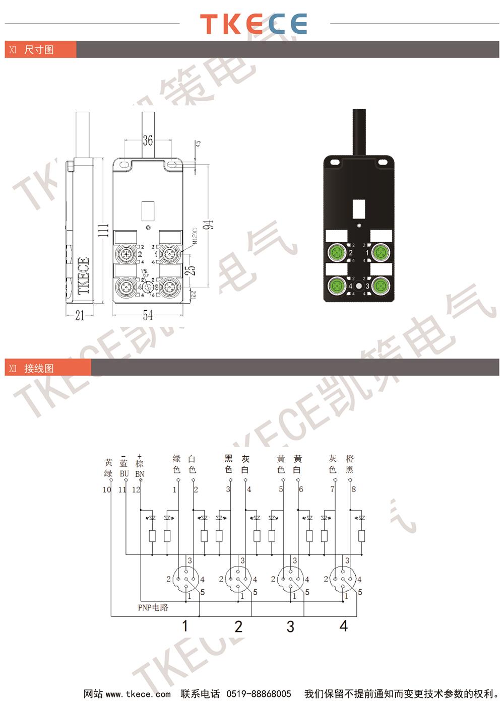 KL4K-M12K5-Pxxx-2.jpg