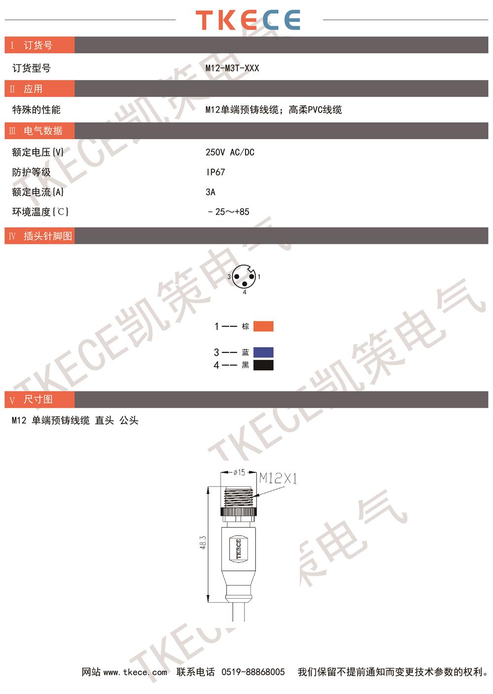 技術參數M12-M3T-XXX.jpg