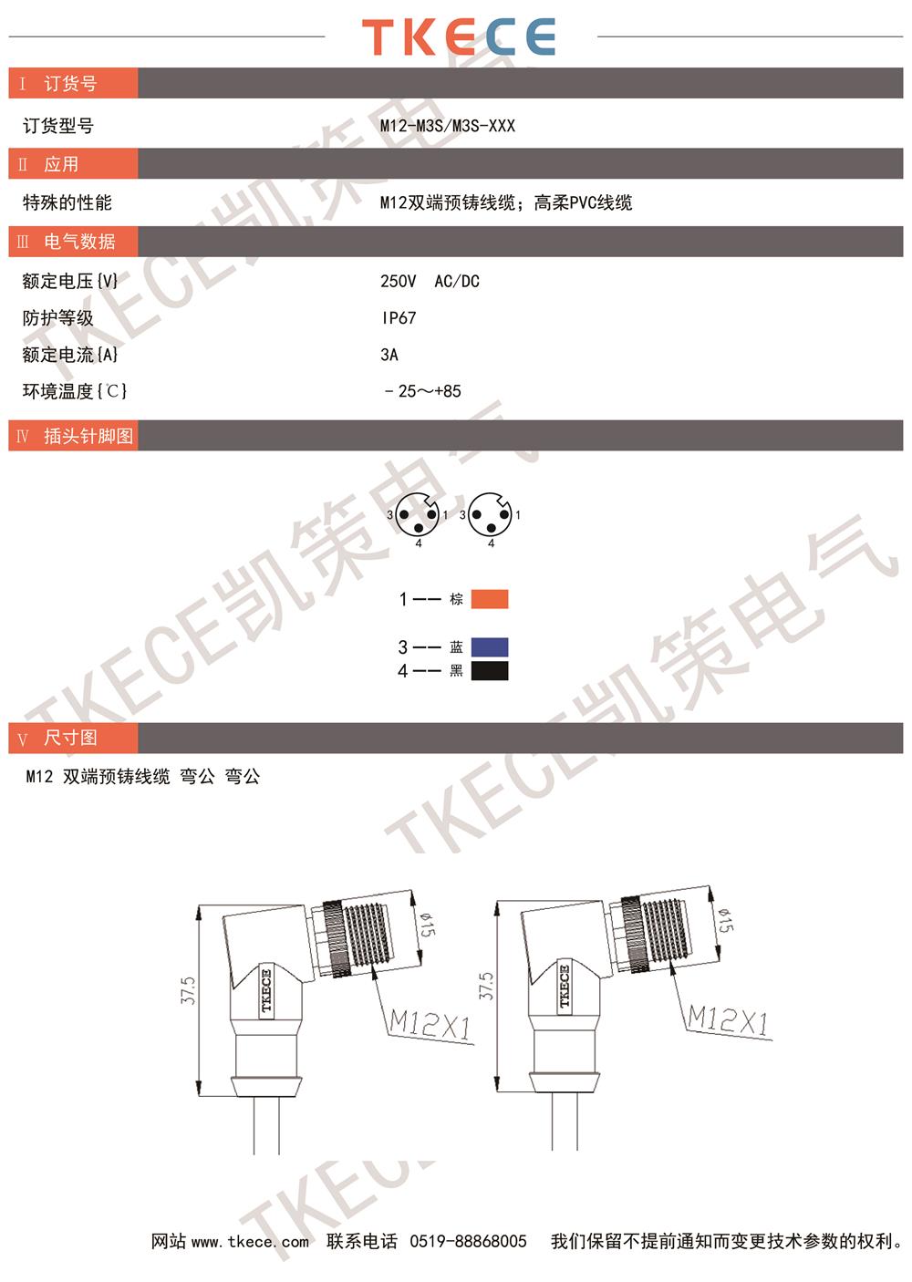 M12-M3S-M3S-XXX.jpg