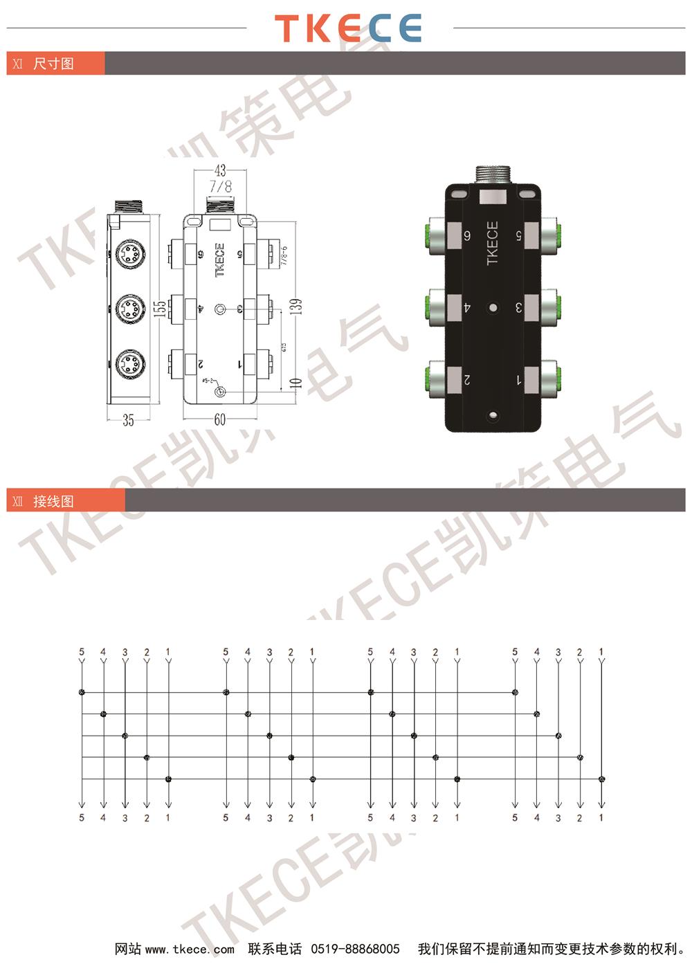 技術參數KL6K-7-8K5-2.jpg