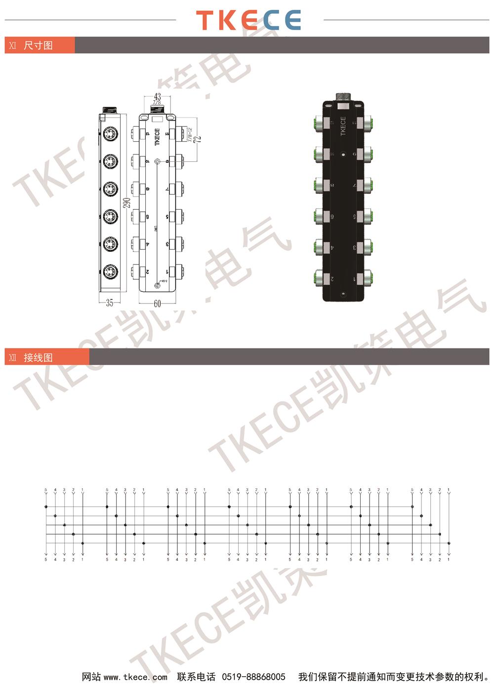 技術參數KL12K-7-8K5-2.jpg