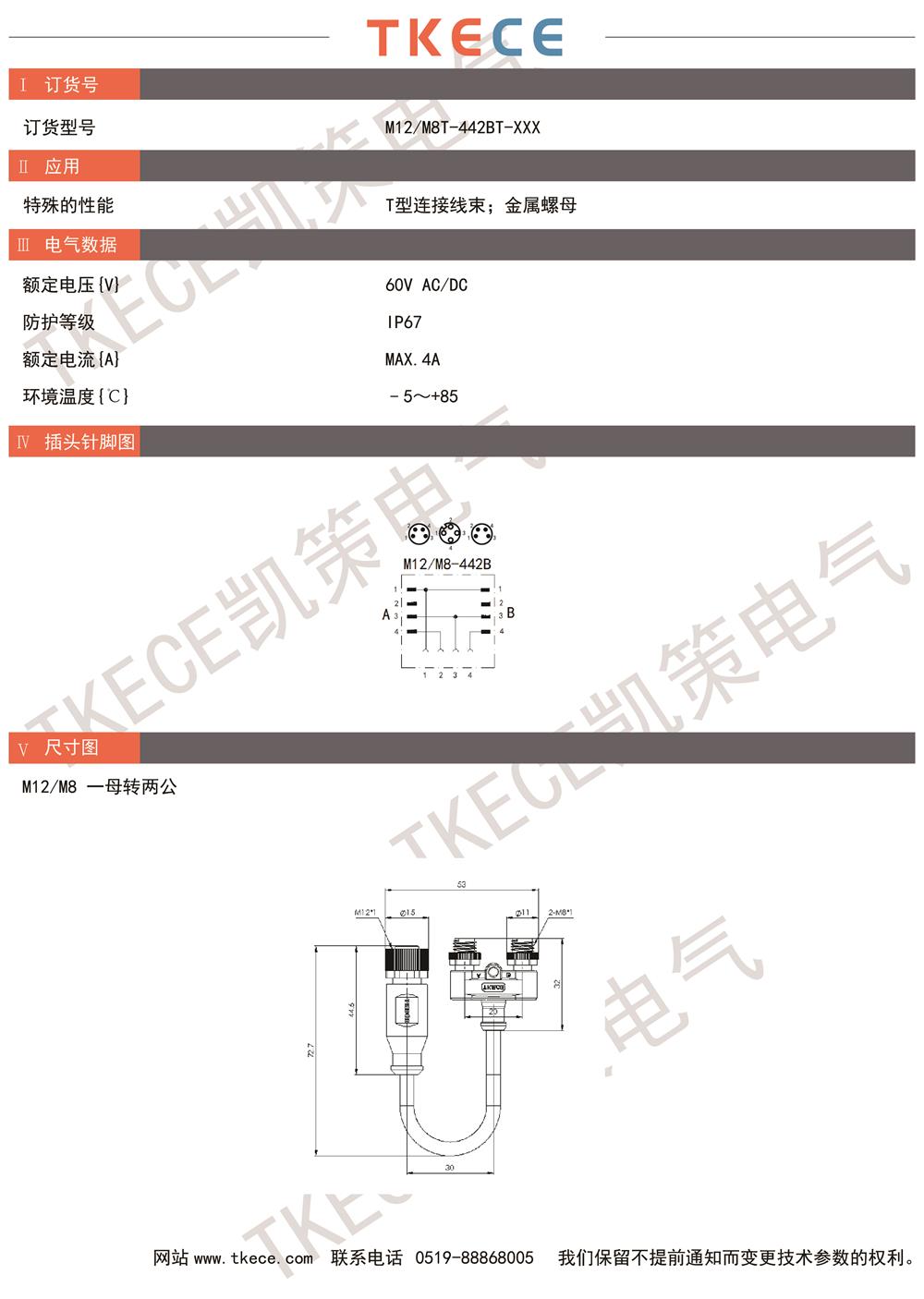 M12-M8T-442BT-XXX.jpg